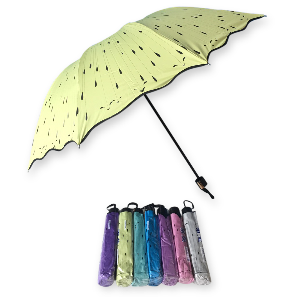 ร่มโค้ง24นิ้วรหัส1618