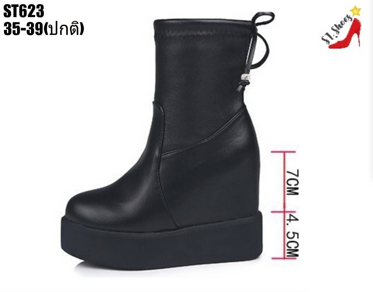 รองเท้าผ้าใบเสริมส้นทรงบูท