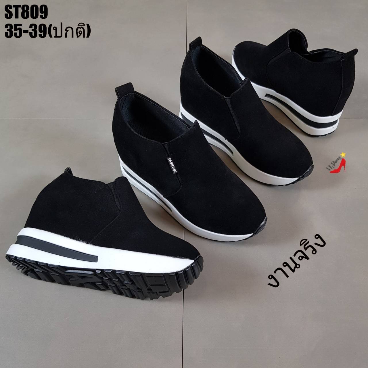 รองเท้าผ้าใบเสริมส้นสักหลาดเรียบ