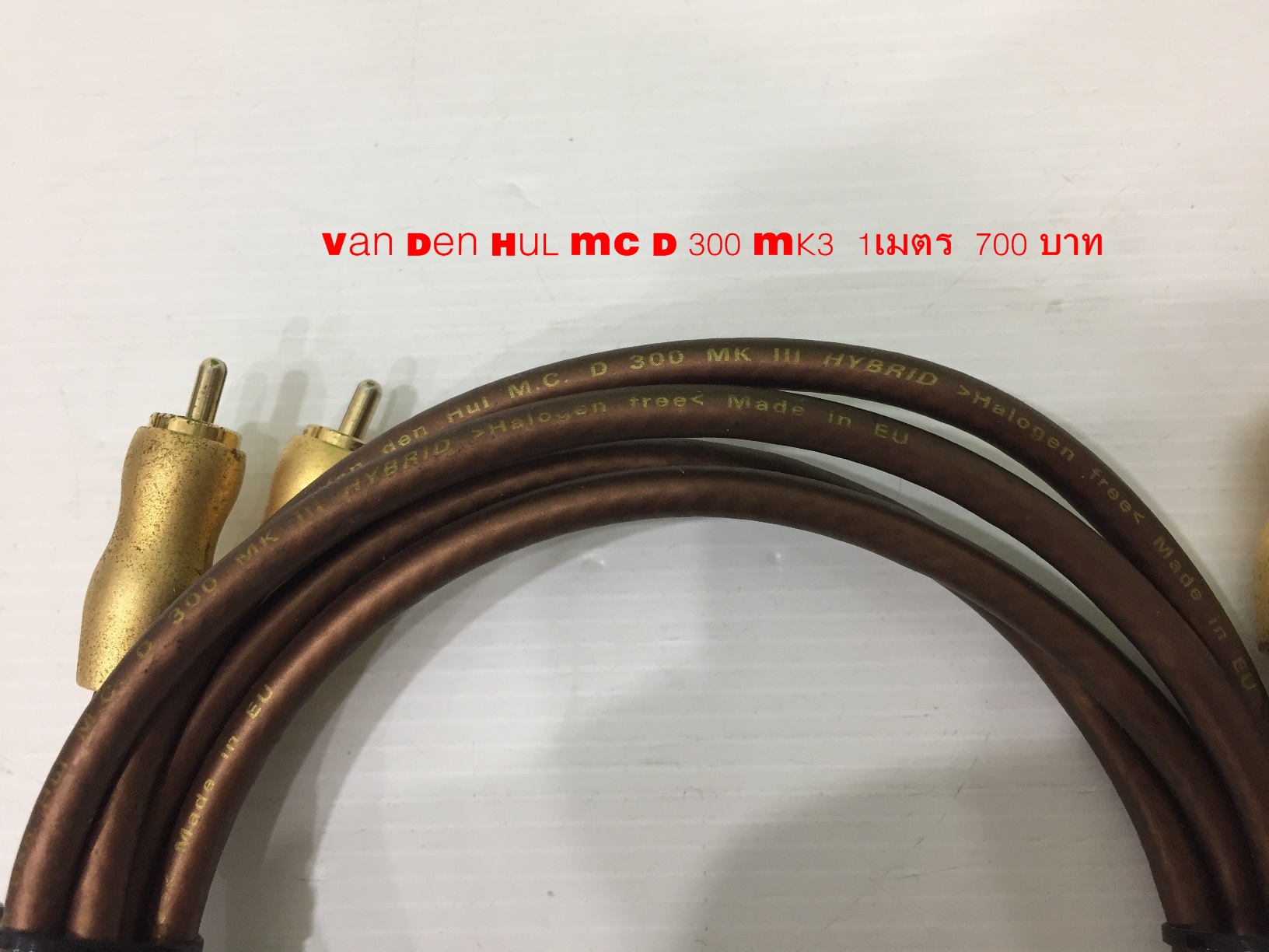 Van Den Hul MC D 300 Mk3 Interconnects 1M.