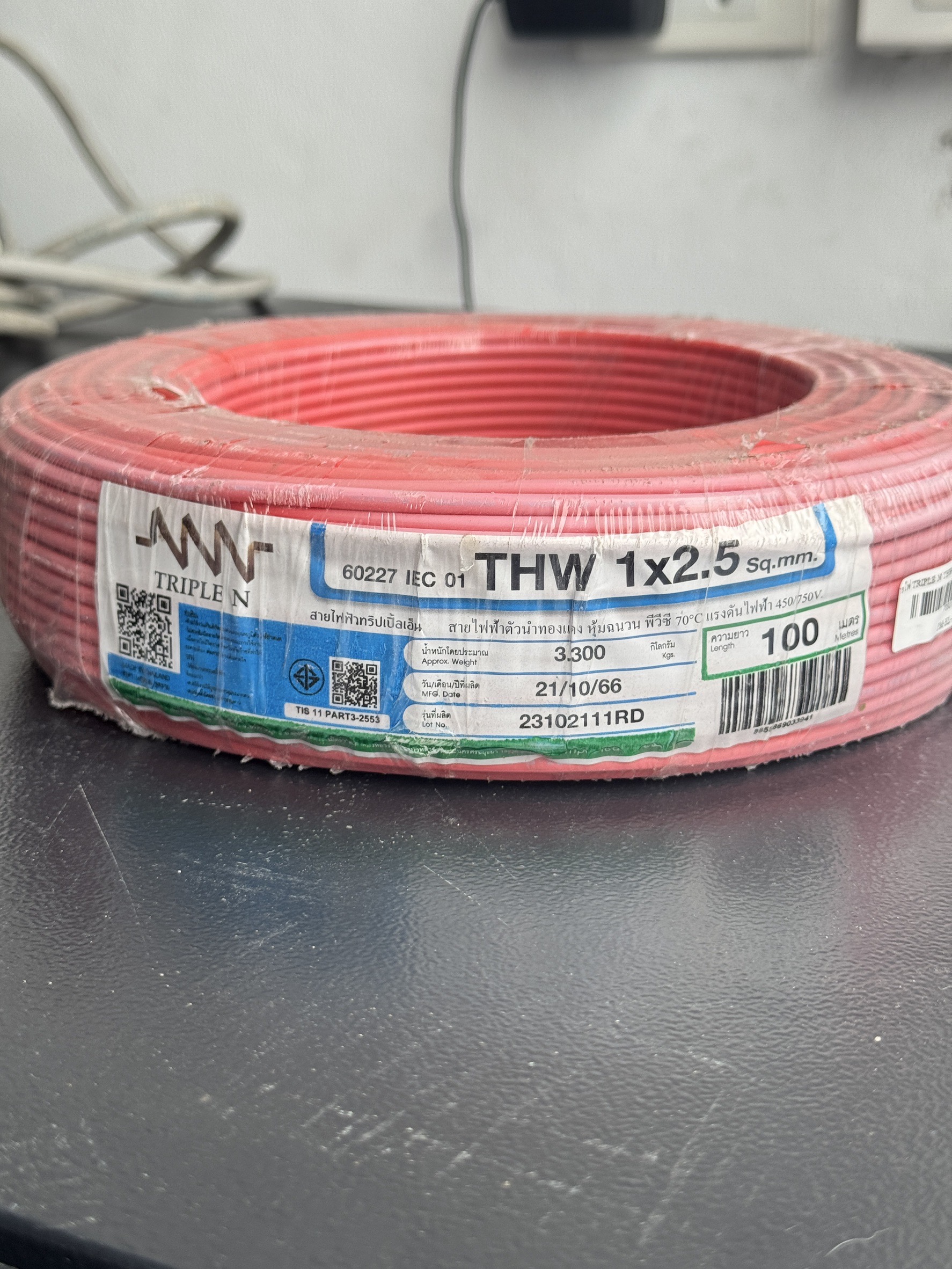 สายไฟ TRIPLE N THW 1 x 2.5 Sqmm.(60227 IEC 01) (100 เมตร สีแดง)