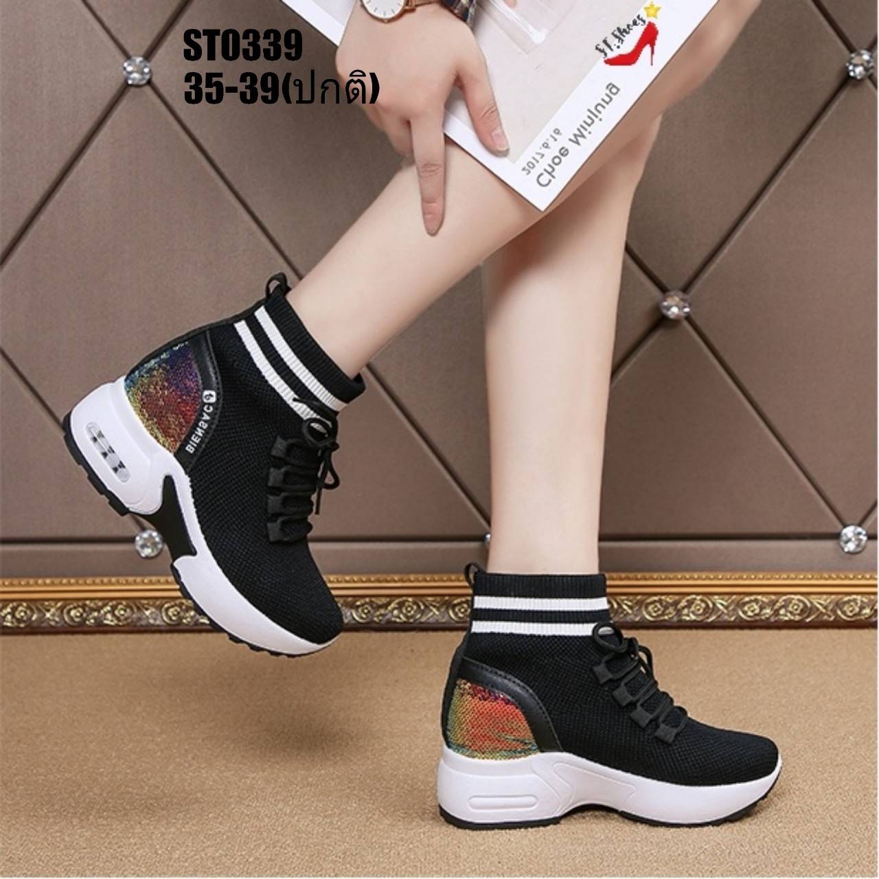 รองเท้าผ้าใบขอบทูโทนแต่งเลื่อม (สีดำ)