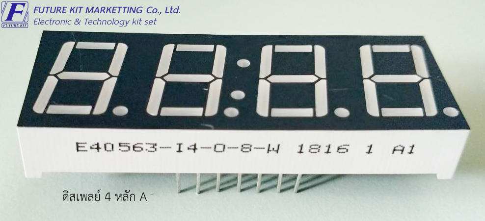 FuturePack FP1033 ดิสเพลย์ 4 หลัก A