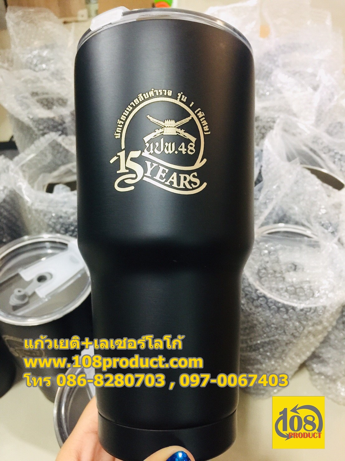 แก้วเยติ+เลเซอร์โลโก้ (สั่งเยอะราคาถูกลง)
