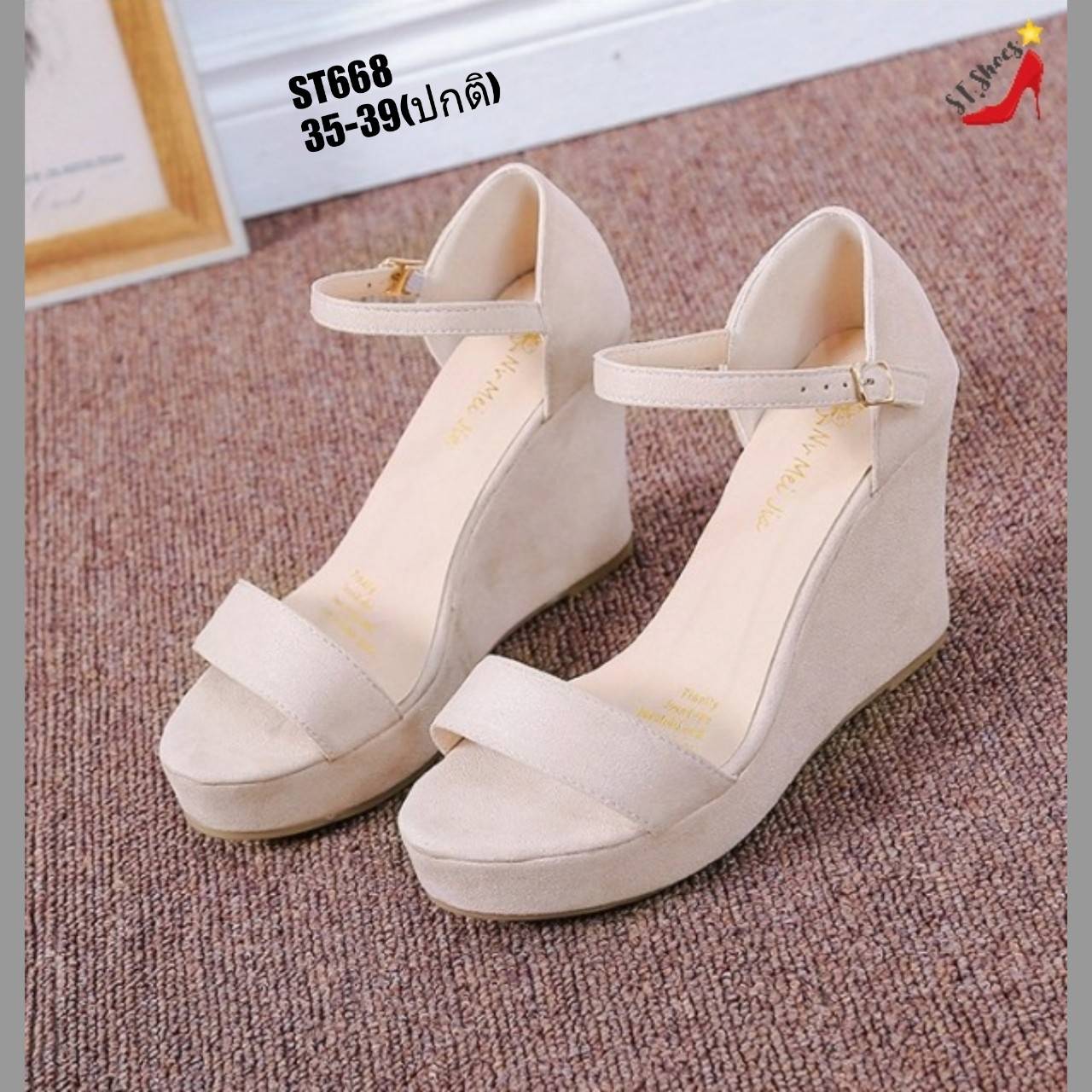 รองเท้าส้นเตารีดสักหลาดปิดส้น (สีครีม)