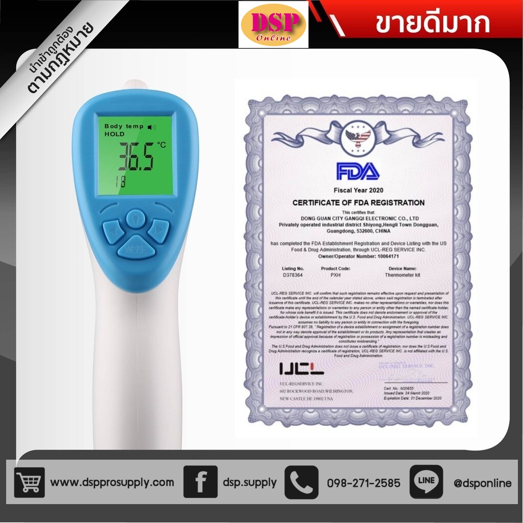 ขายถูก เครื่องวัดอุณหภูมิ NEX Infrared Thermometer GQ129 เครื่องวัดไข้ อินฟราเรด รับประกัน1ปีศูนย์ ⭐️BEST SELLER⭐️ ขายดีอันดับ 1