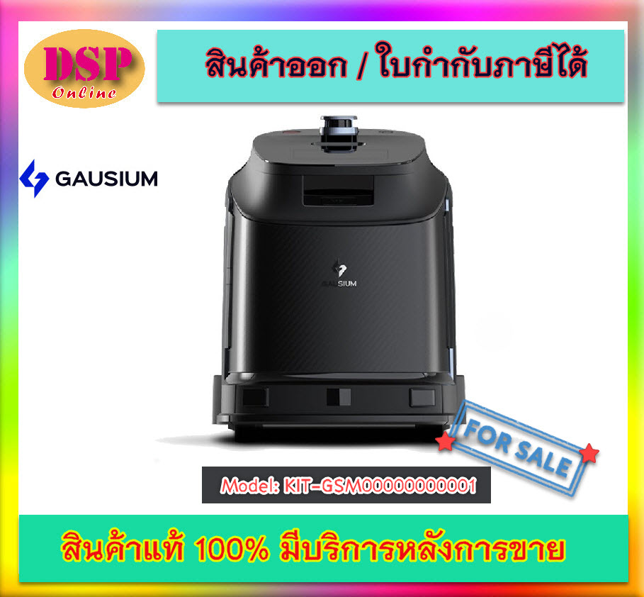 ขายถูก หุ่นยนต์ ทำความสะอาด Gausium Phantas Robot (ROBOT Cleaning + Charging Dock) ประกันศูนย์