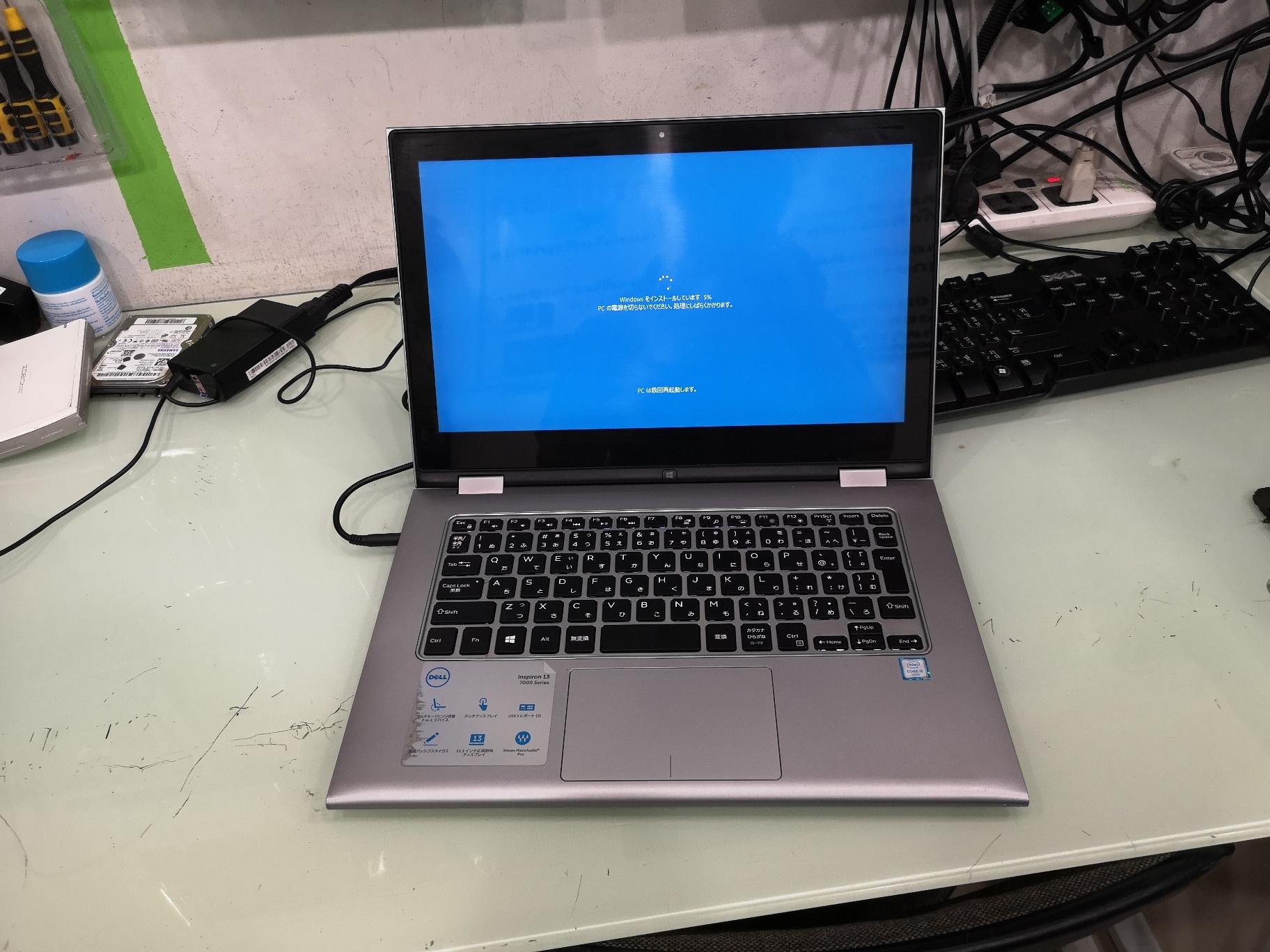 DELL Inspiron N7359
