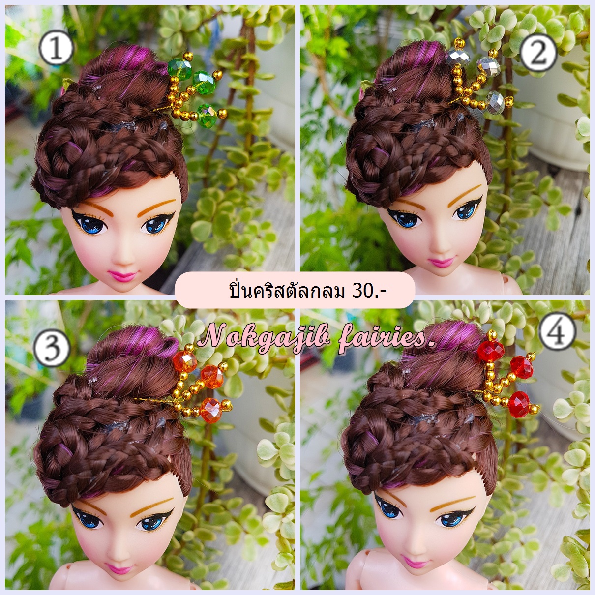 ปิ่นครัสตัลแบบกลม (9สี)