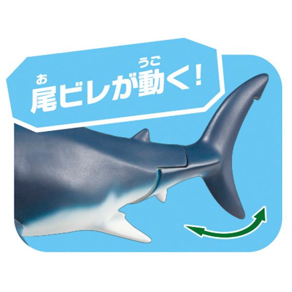 Takara Tomy - Ania AL-11 โมเดลปลาฉลามยักษ์ Megalodon (Floatable Ver.)