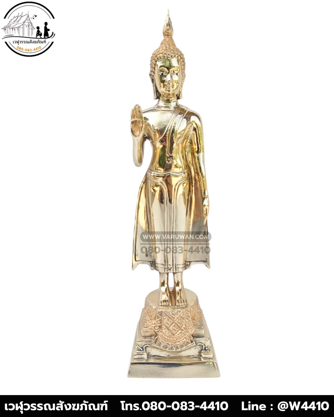 พระประจำวันจันทร์ ทองเหลือง พิมพ์ 5 นิ้ว