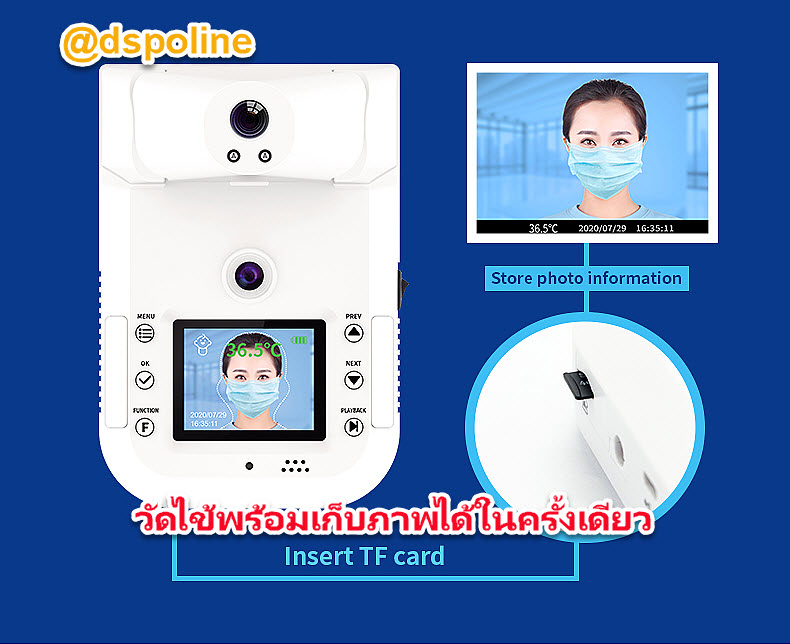 ขายถูก WAC-K3 Face กล้องวัดอุณหภูมิร่างกายอัตโนมัติ วัดไข้+บันทึกภาพได้ในครั้งเดียวกัน รับประกันศูนย์ 1ปี