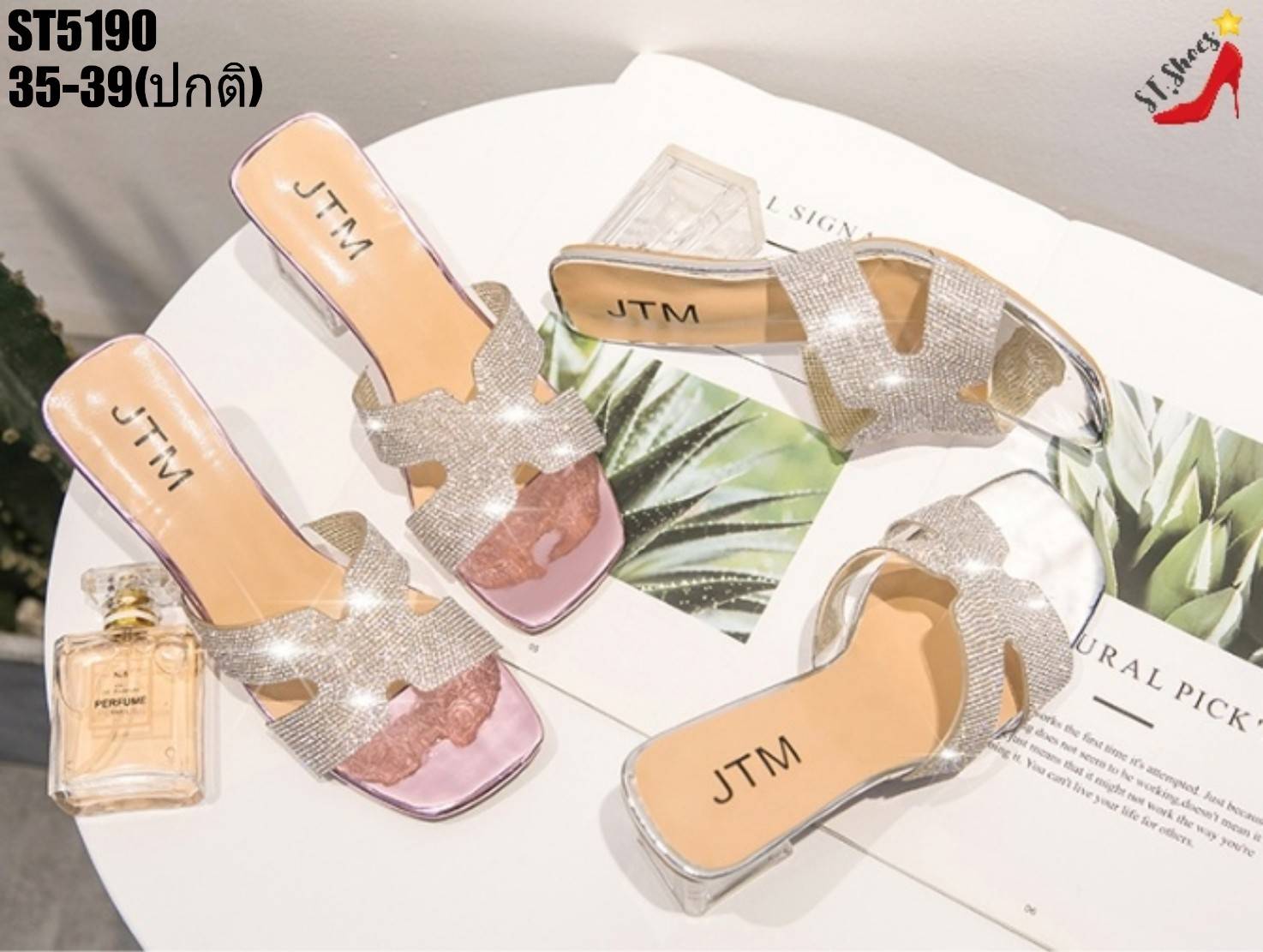 รองเท้าแตะHส้นแก้ว (สีชมพู)