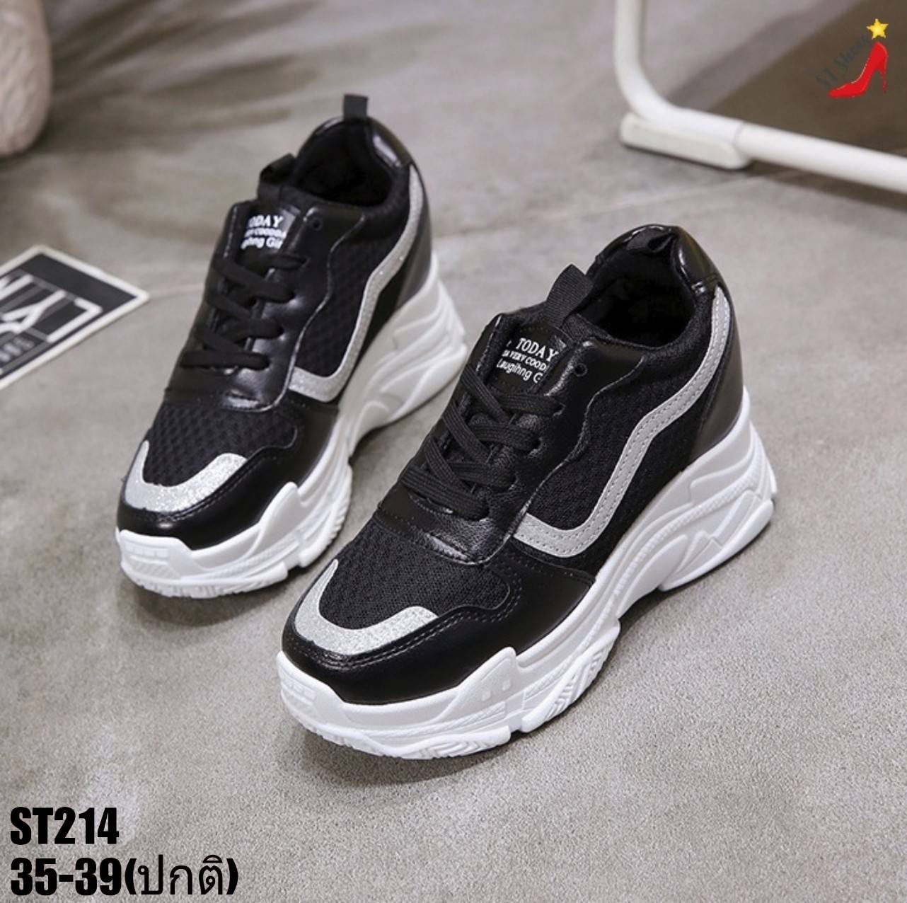 รองเท้าผ้าใบเสริมส้นแต่งแถบแฟชั่น (สีเงิน)