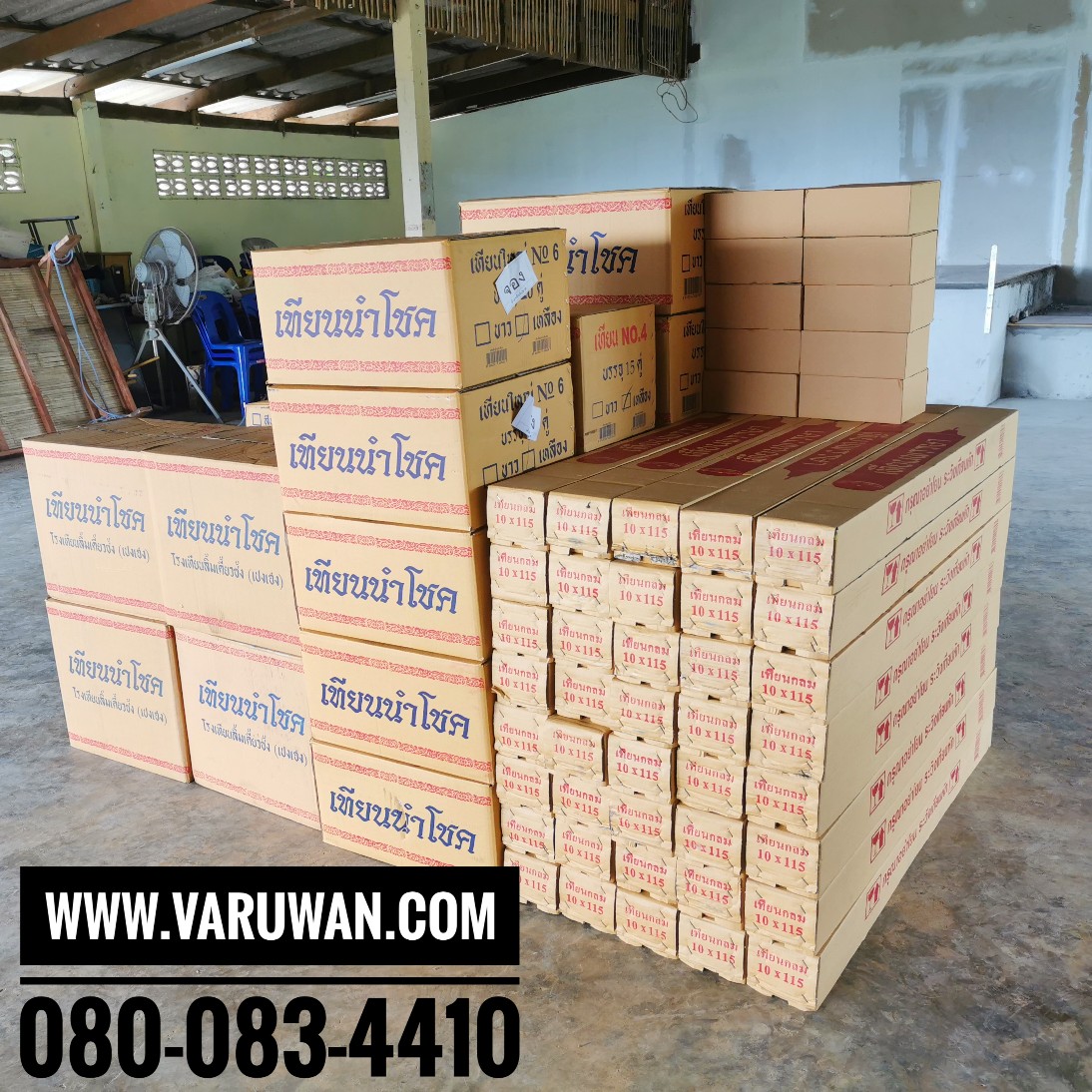 เทียนพรรษาเรียบ กล่องคู่ (ราคาขายส่ง)