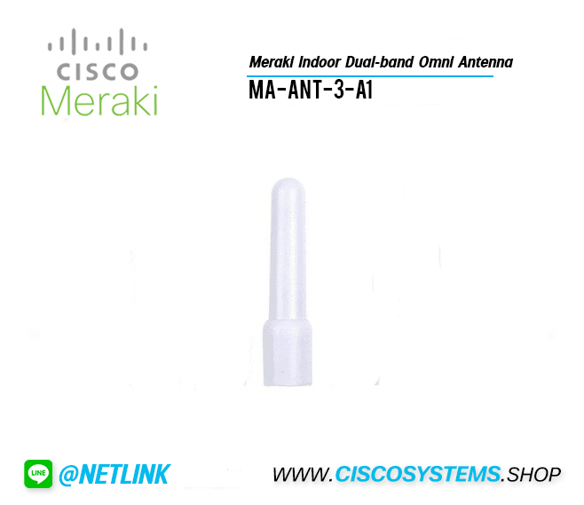 MA-ANT-3-A1 (Meraki Indoor Dual-band Omni Antenna)