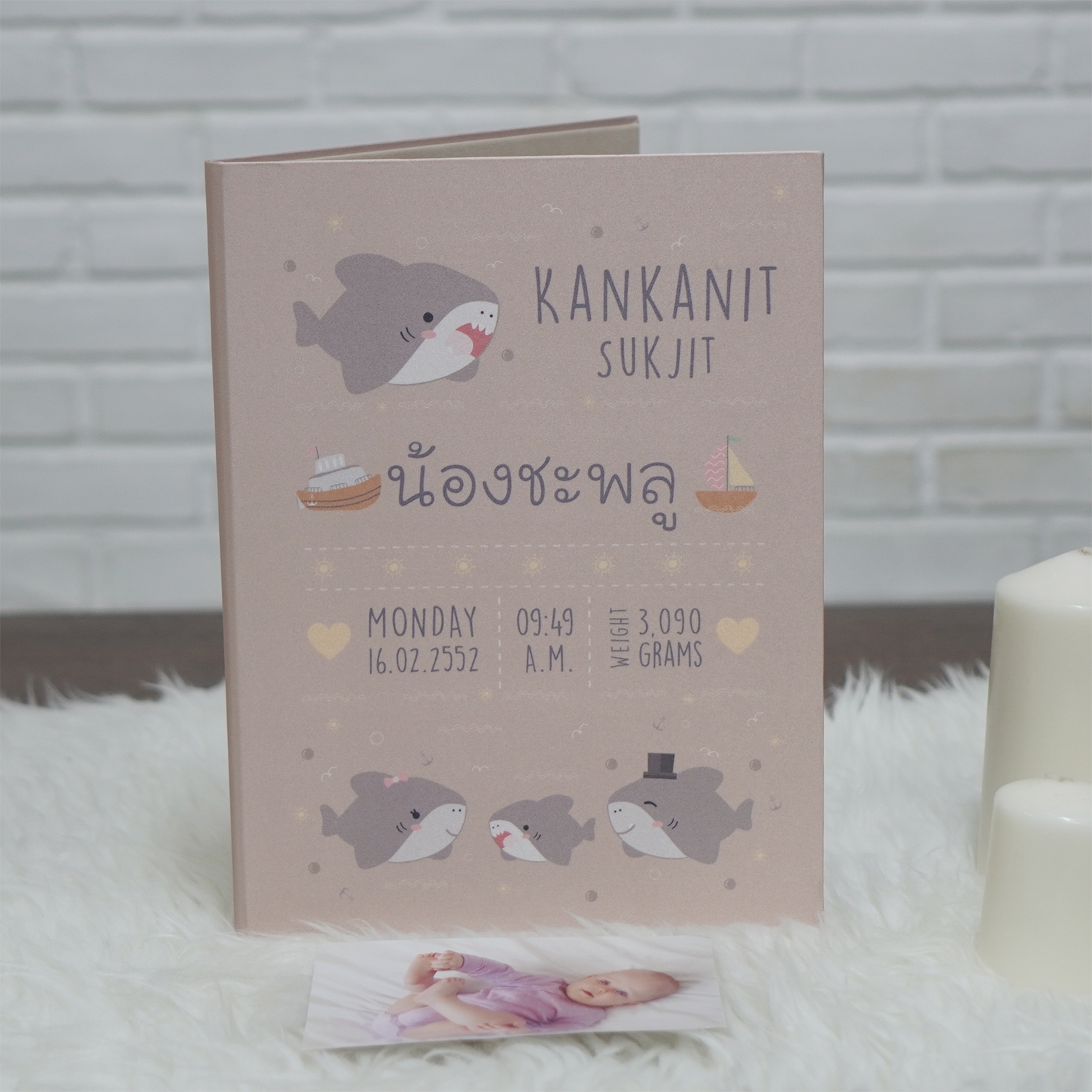 แฟ้มทะเบียนสมรส/สูติบัตร สั่งทำใส่ข้อความ ลาย Shark - Brown