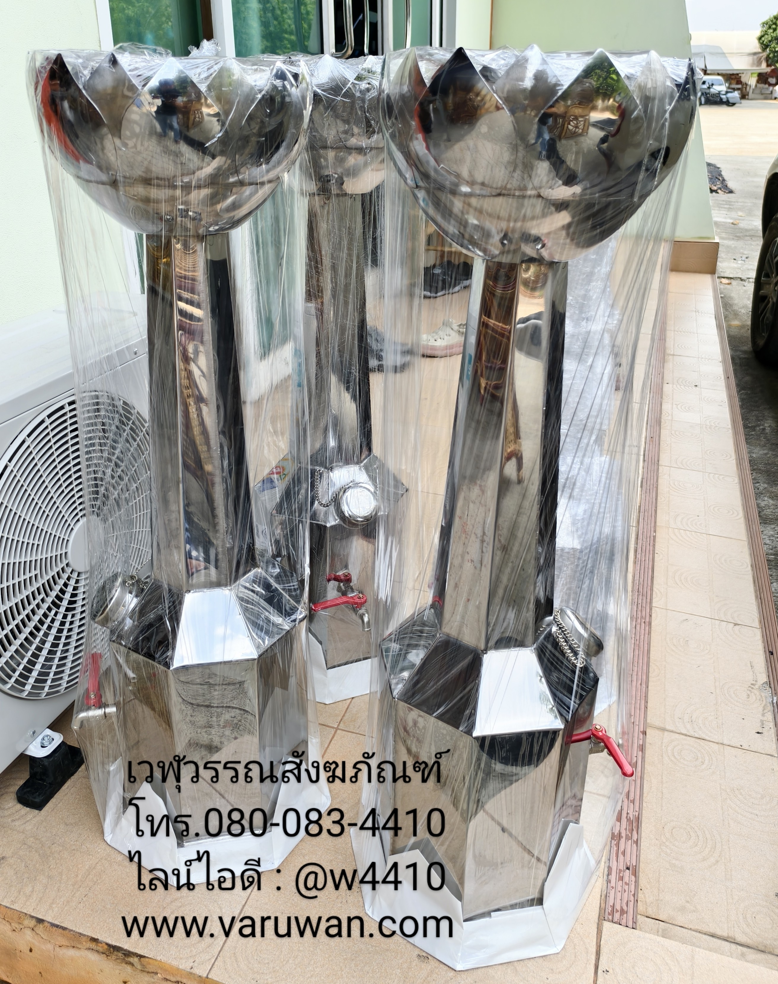 ตะเกียงน้ำมันตั้งพื้น (มีก๊อก) ครึ่งท่อน