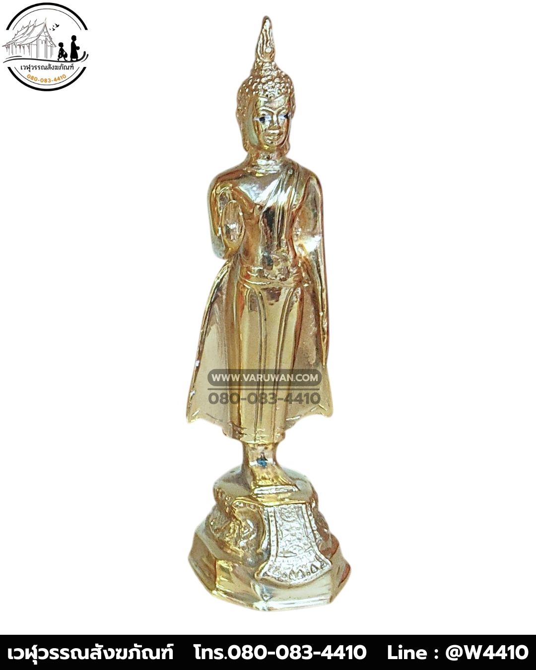 พระประจำวันจันทร์ ทองเหลือง พิมพ์ 3 นิ้ว