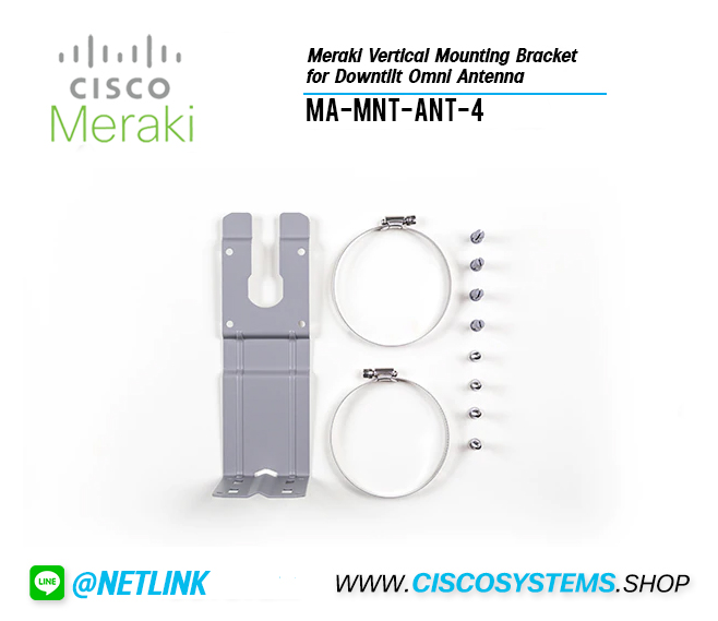 MA-MNT-ANT-4 (Meraki Vertical Mounting Bracket for Downtilt Omni Antenna)