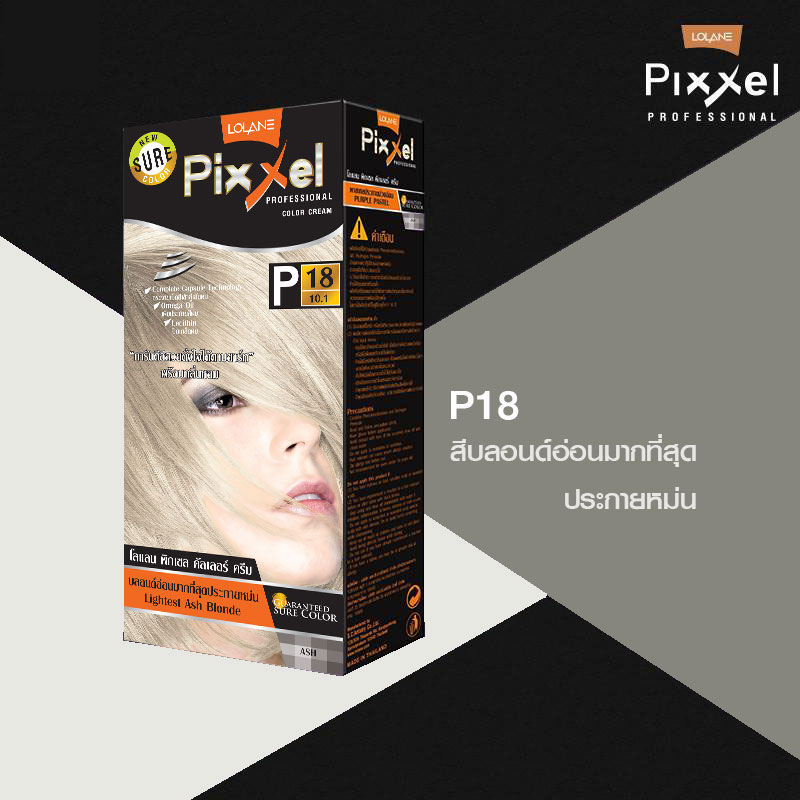 Lolane Pixxel Color Cream ครีมเปลี่ยนสีผม P18 (สีบลอนด์อ่อนมากที่สุดประกายหม่น) 100 กรัม