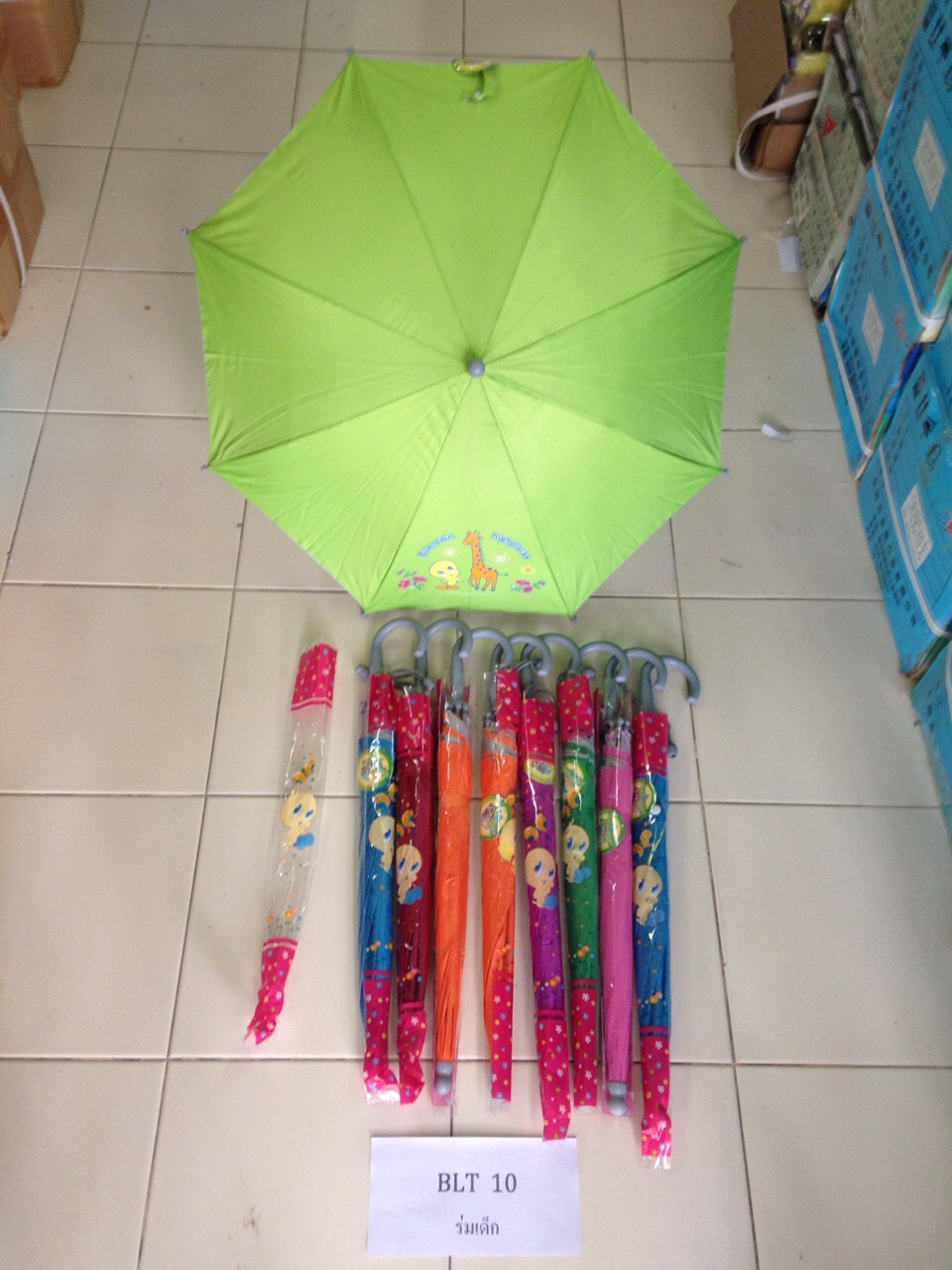 ร่มเด็ก 16 นิ้ว BLT10