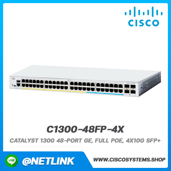 อุปกรณ์กระจายสัญญาณ Cisco รุ่น C1300-48FP-4X