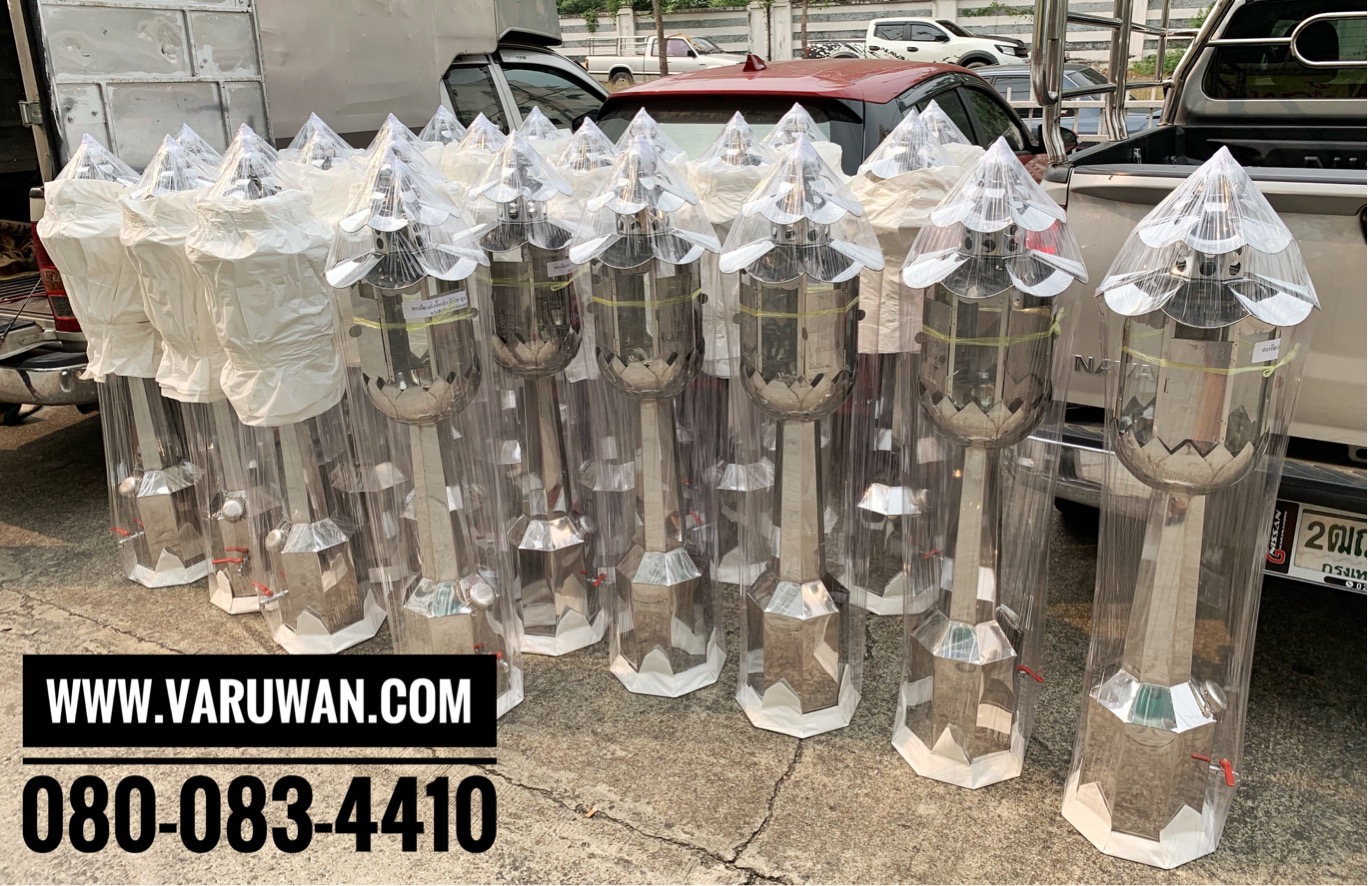 ตะเกียงน้ำมันตั้งพื้น (มีก๊อก)