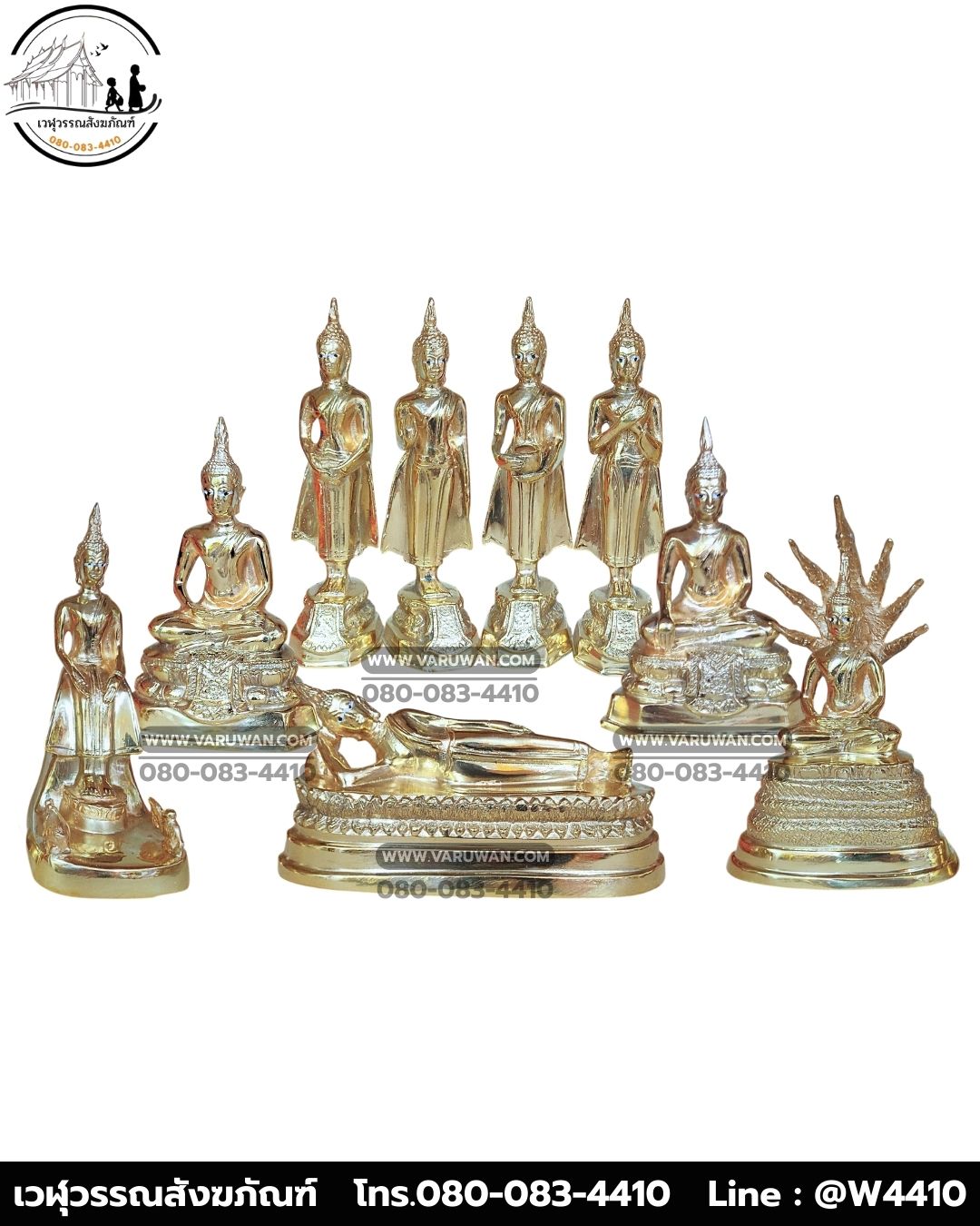 พระประจำวันเกิด ทองเหลือง พิมพ์ 3 นิ้ว