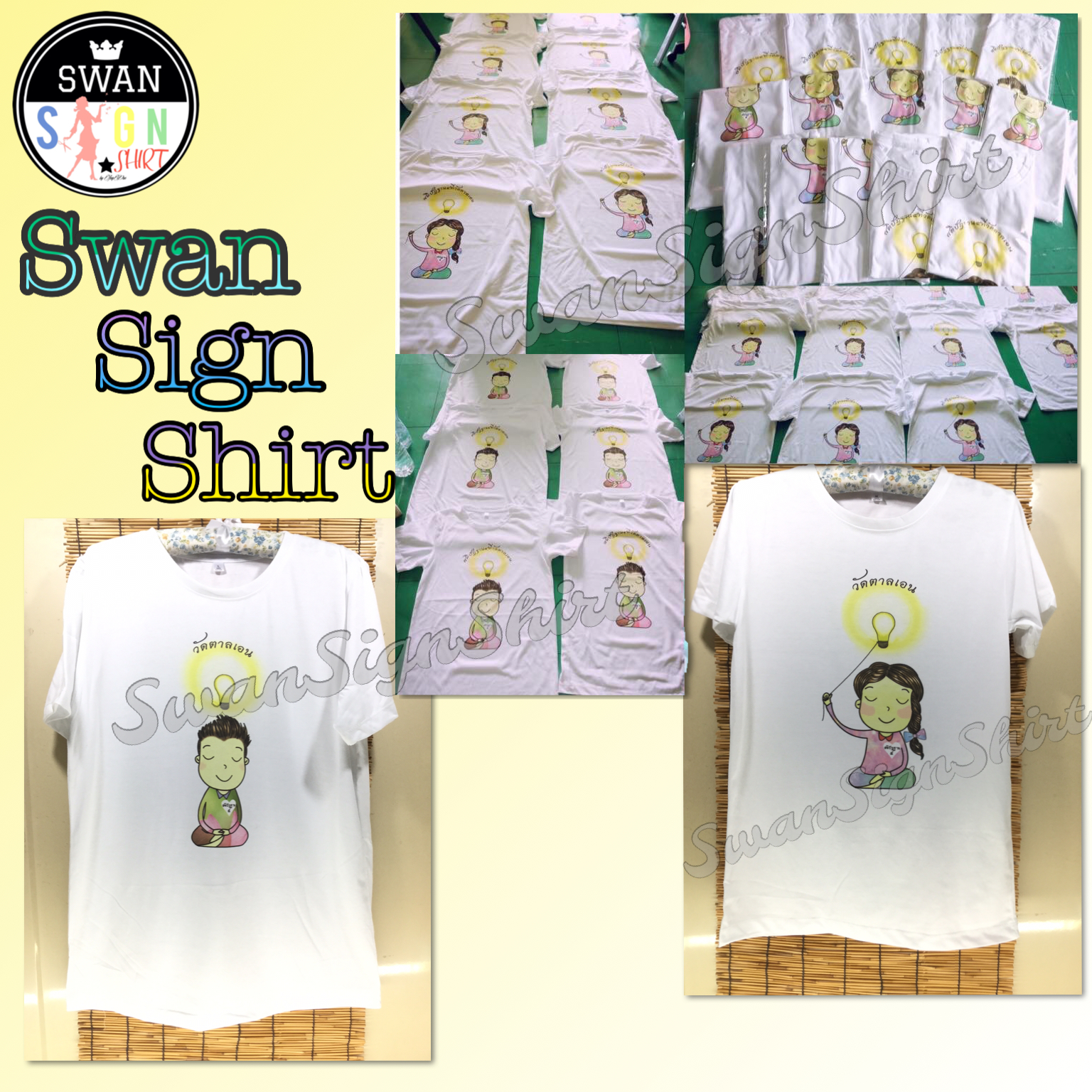 เสื้อยืด สกรีนลาย ที่ทางร้านจัดทำเพื่อทำบุญให้กับวัด
