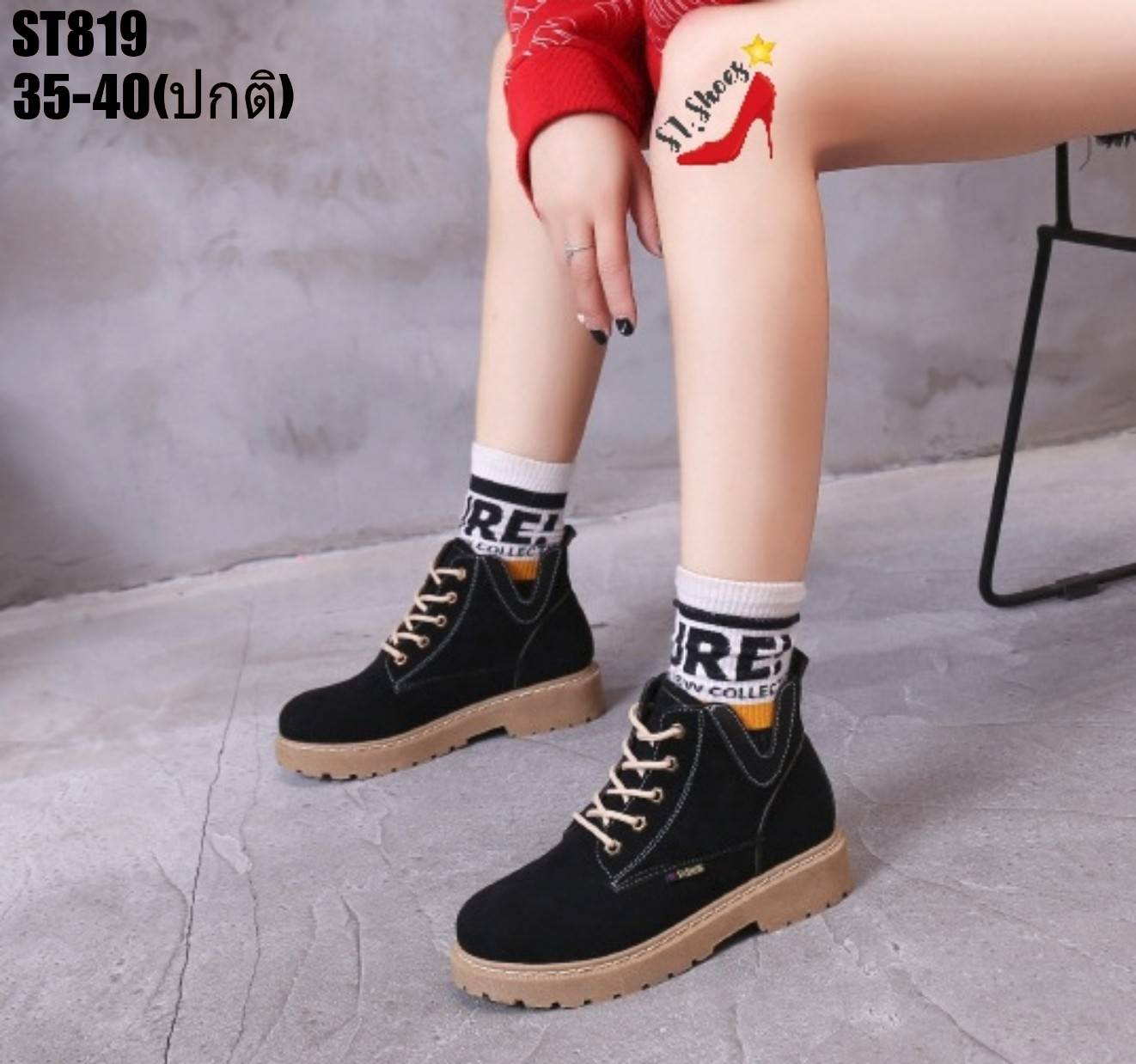 รองเท้าผ้าใบหุ้มข้อสไตล์มาร์ติน (สีครีม)