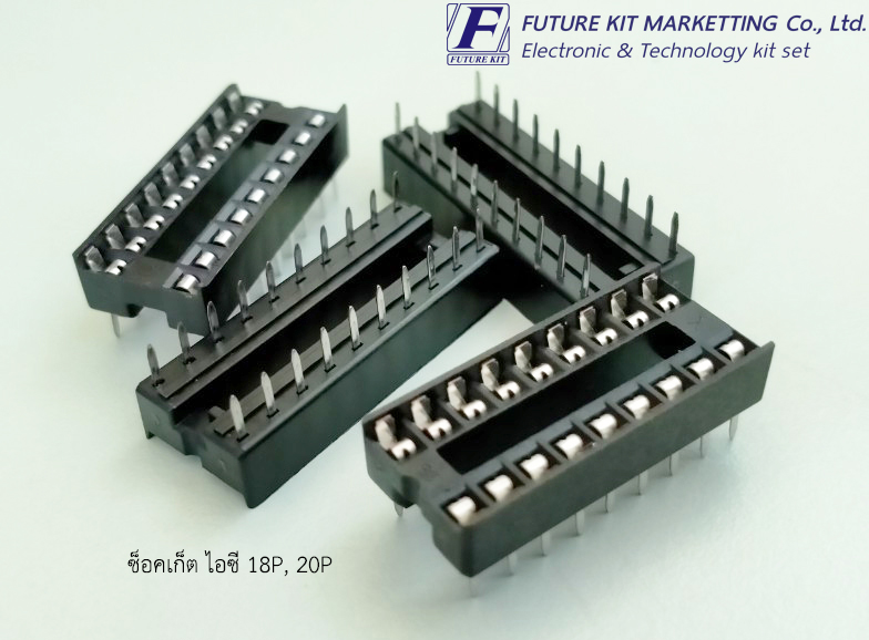FuturePack FP4002 ซ็อกเก็ตไอซี 18P,20P