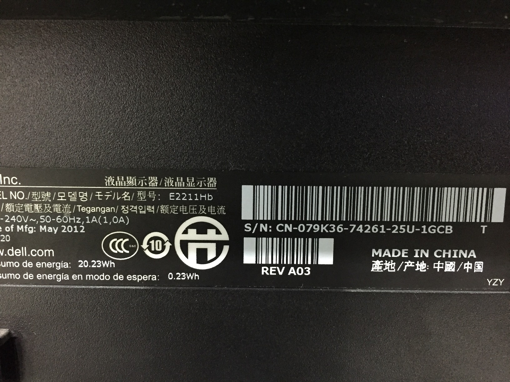 21.5" Full HD DELL E2211Hb