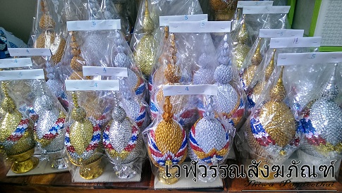 พุ่มเลื่อม พร้อมพานพลาสติก