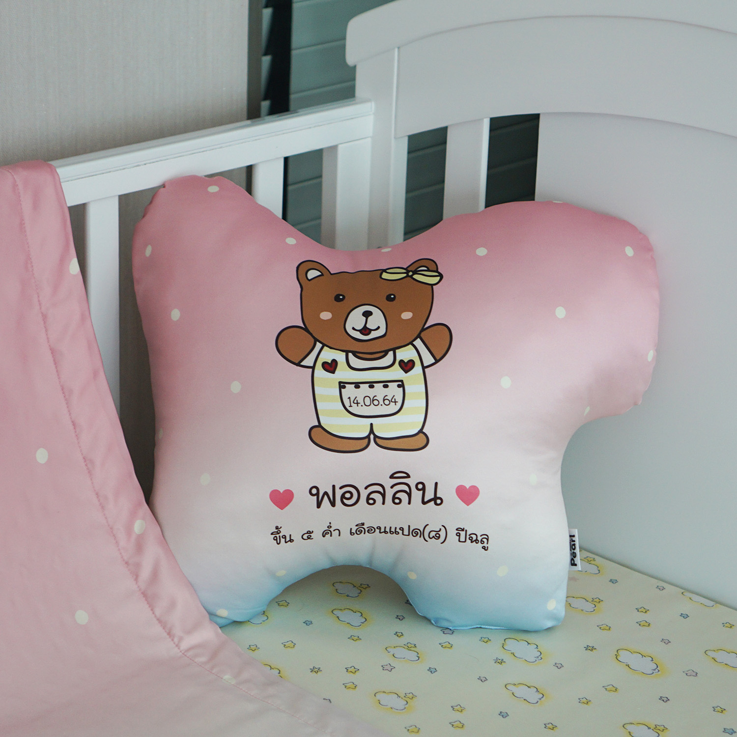 ชุดของขวัญเด็ก หมอนอิง 1 ใบ + ผ้าห่มขนาด 75x100cm ลาย Teddy Family - Pink Yellow