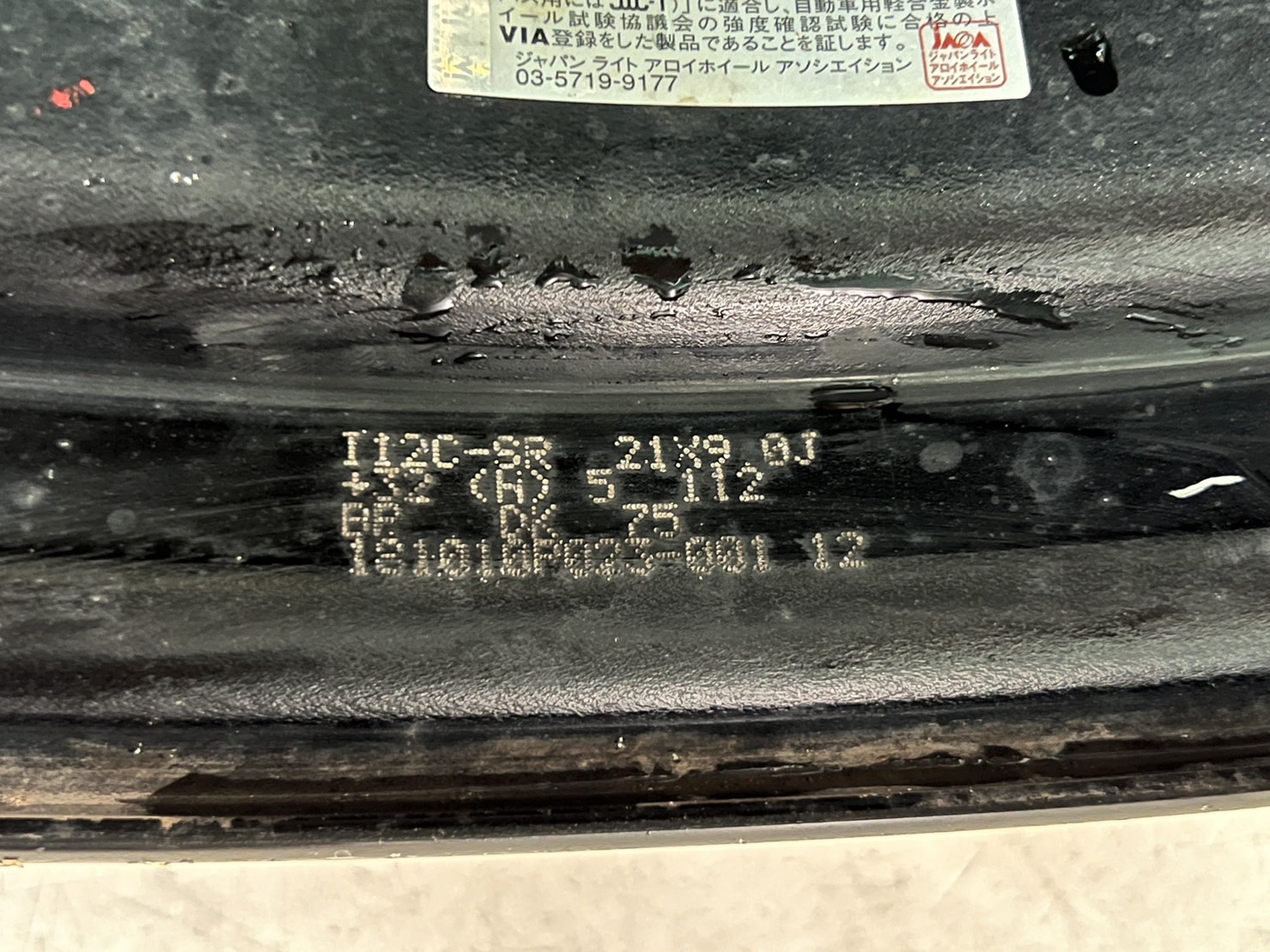 ล้อเบนซ์แท้ WALD ILLIMA 3PCS FORGED 21" สภาพสวย