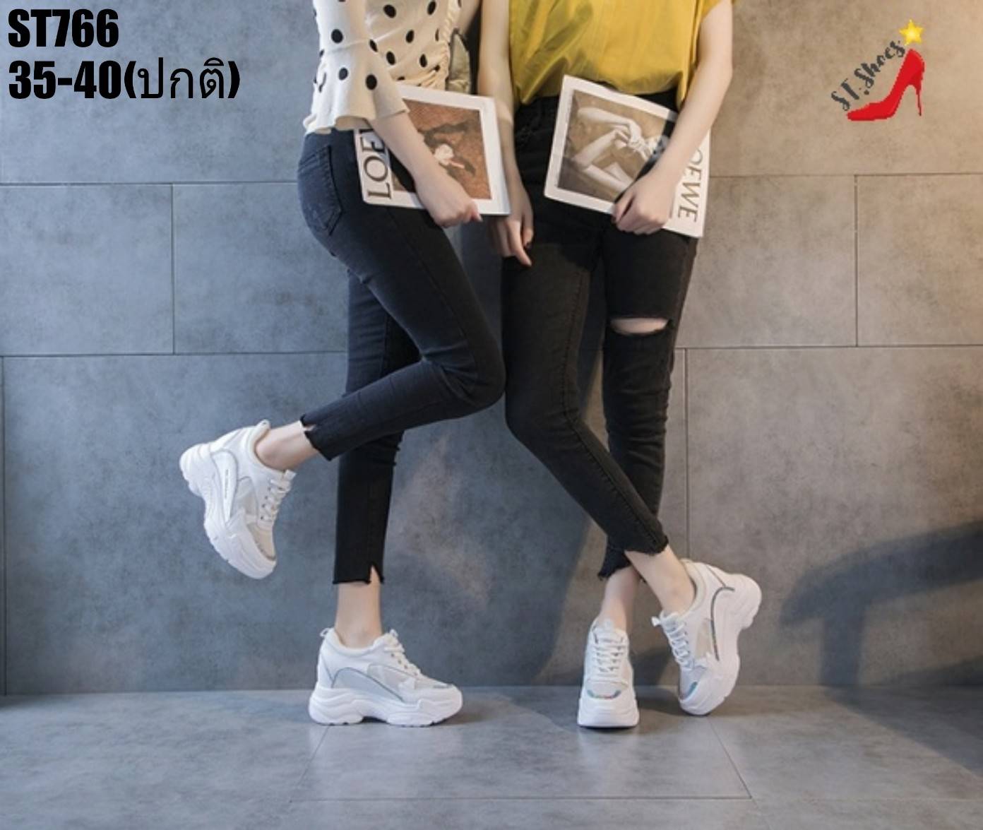 รองเท้าผ้าใบเสริมส้นสไตล์Sportแต่งสี (สีชมพู)