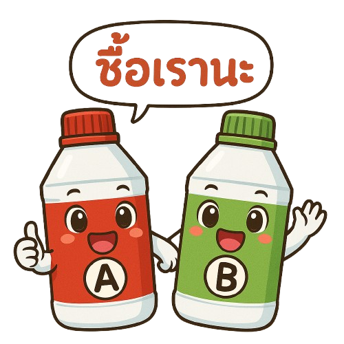 AB ปุ๋ยน้ำไฮโดรโปนิกส์ เข้มข้น 1:200 ขนาด 1 ลิตรคู่