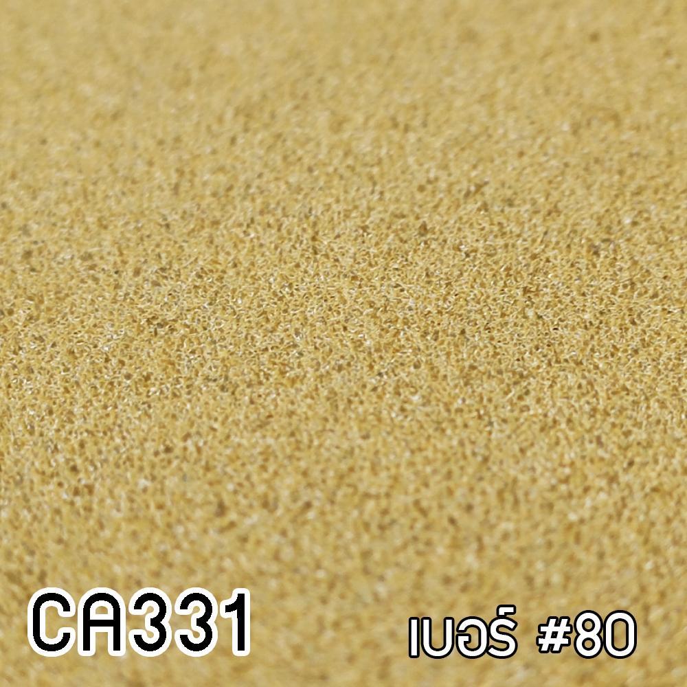 เบอร์ #80