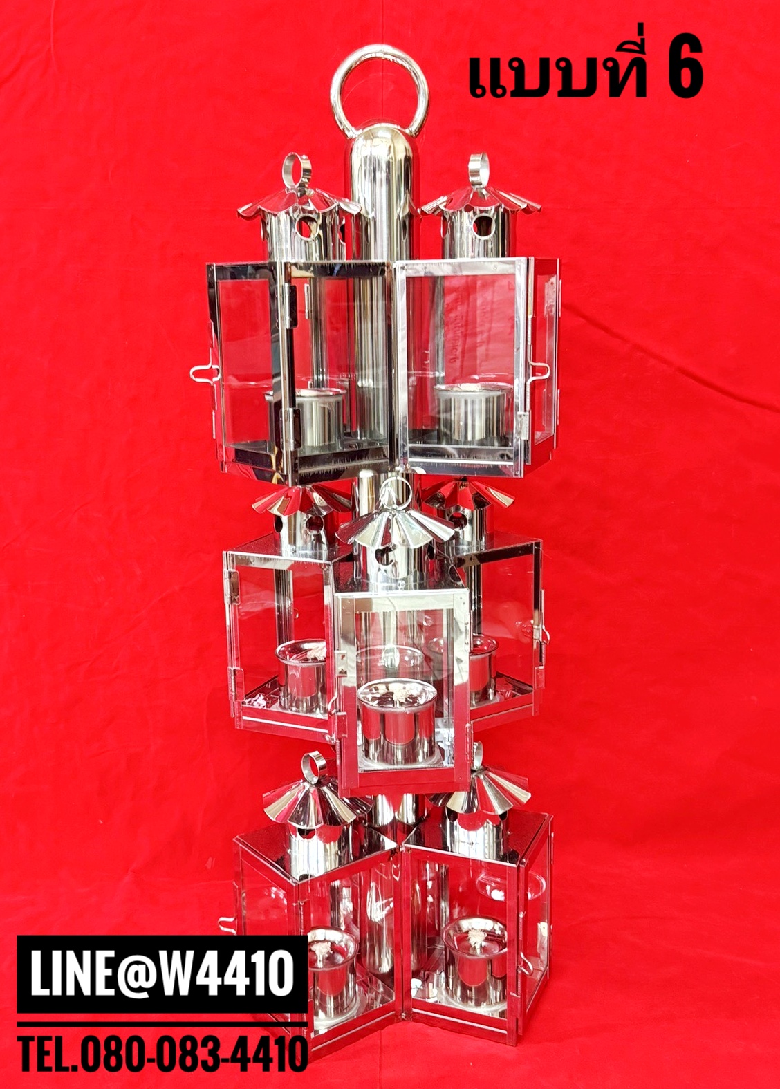 ตะเกียงโกเต้ง 9 ดวง สแตนเลส (ตะเกียงยอดเสาศาลเจ้า)