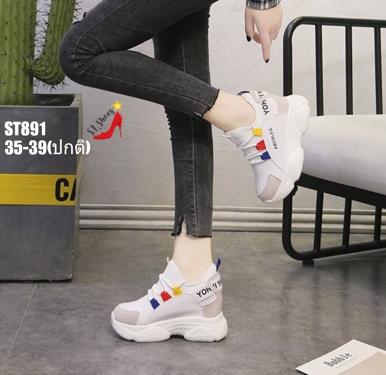 รองเท้าผ้าใบเสริมส้นแต่งสีลาย Sport (สีขาว)