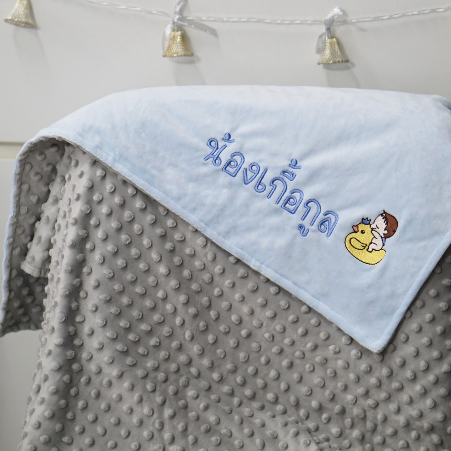 ผ้าห่ม Minky - สีฟ้า-เทา 75x100cm แบบปักชื่อ+การ์ตูน - Ducky & Baby Boy
