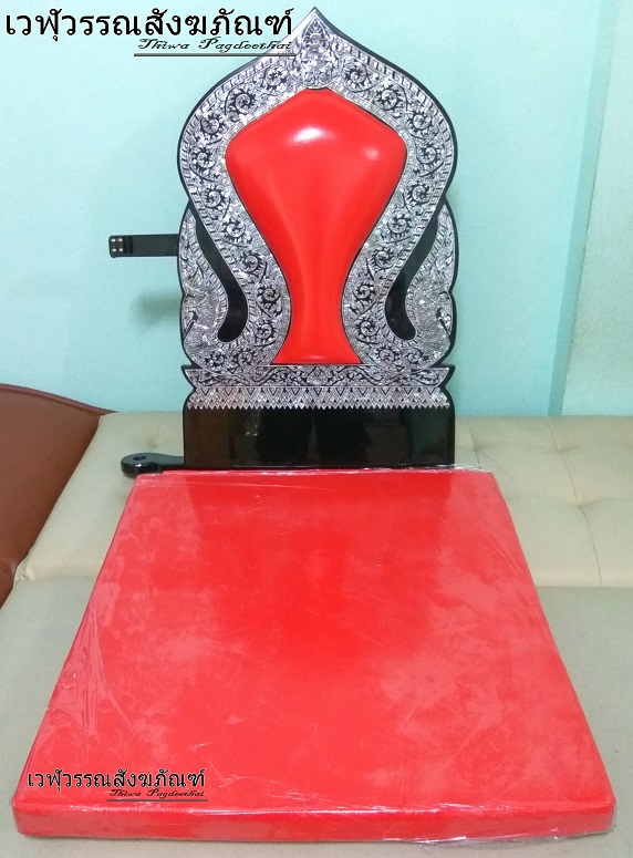 อาสนะพิงประดับมุก ลายพญานาค อย่างดี