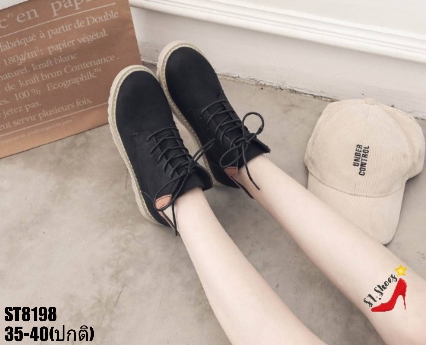 รองเท้าผ้าใบหุ้มข้อสไตล์มาร์ติน (สีกากี)