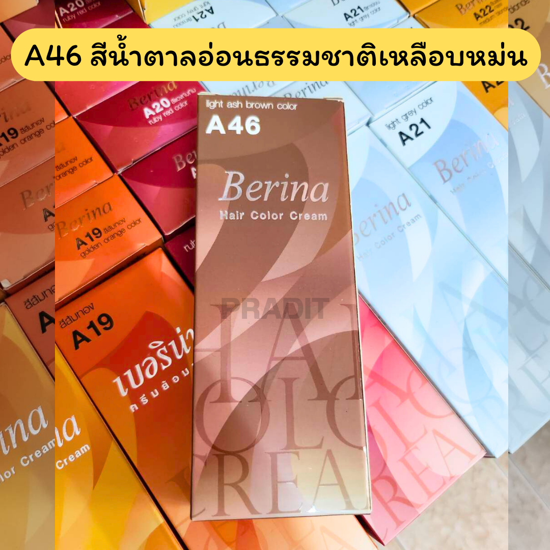 Berina Hair Color เบอร์ A46 สีน้ำตาลอ่อนฑรรมชาติเหลือบหม่น 121 กรัม