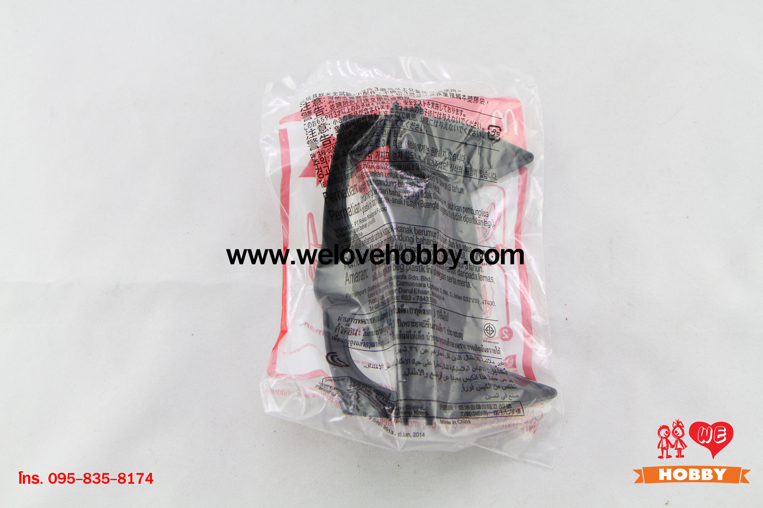 โมเดลของเล่นแมคโดนัลด์(McDonald's) แฮปปี้มีล Happy Meal ชุด Batman(แบทแมน) อัศวินรัตติกาล (2014)