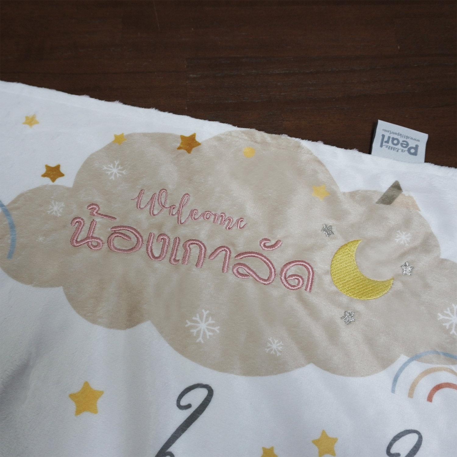 ผ้าห่ม Minky ลาย Woodland - Milestone 75x100cm แบบปักชื่อ ด้านหลังสีชมพู