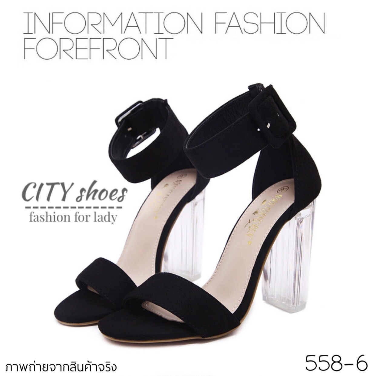 รองเท้าส้นสูงส้นแก้วใส (สีดำ)