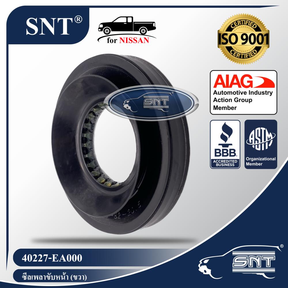 SNT ซีลเพลาขับหน้า/ซีลเฟืองท้ายหน้า (ขวา), Oil Seal - NISSAN ( นิสสัน ) รุ่น NAVARA (นาวารา) D40 (4WD) P/N 40227-EA000, 40227EA000