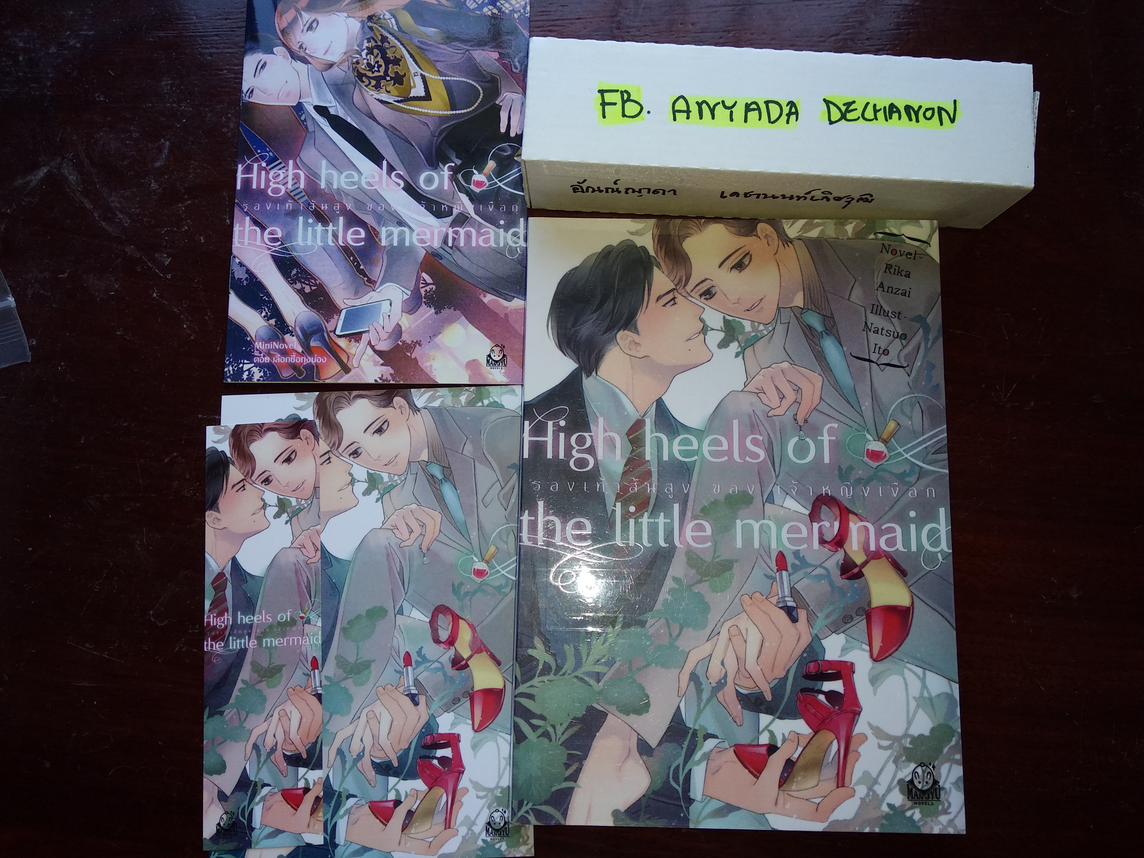 นิยายวายญี่ปุ่น High heels of the little mermaid ~รองเท้าส้นสูงของเจ้าหญิงเงือก~ : Rika Anzai